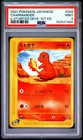 2001 POKEMON JAPANESE E-STARTER DECK 1ST EDITION #009 CHARMANDER PSA 9