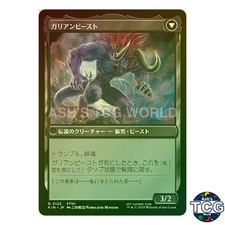 Vincent Valentine R Foil 125 FINAL FANTASY MTG Japanese
