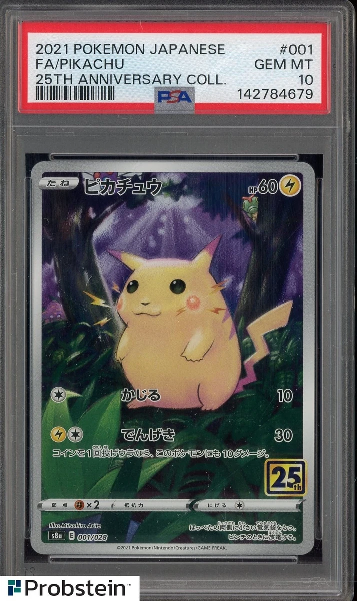 Pikachu 001/028 S8a: 25th Anniversary Collection - огромный выбор
