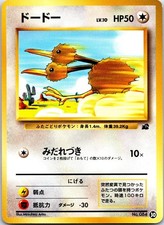 Doduo Japanese Intro Pack (Bulbasaur) 30 NM