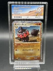 2021 25th Anniversary Promo Claydol Holo #16 Jpn Ace Grading 10 Perfect Subs