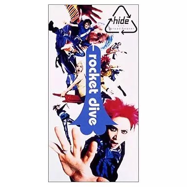 Hide Rocket Dive Anime Single CD AWOL OP Music Collection