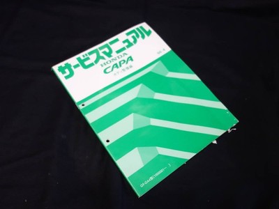 Honda CAPA GA4 Body Maintenance Service Manual 1998
