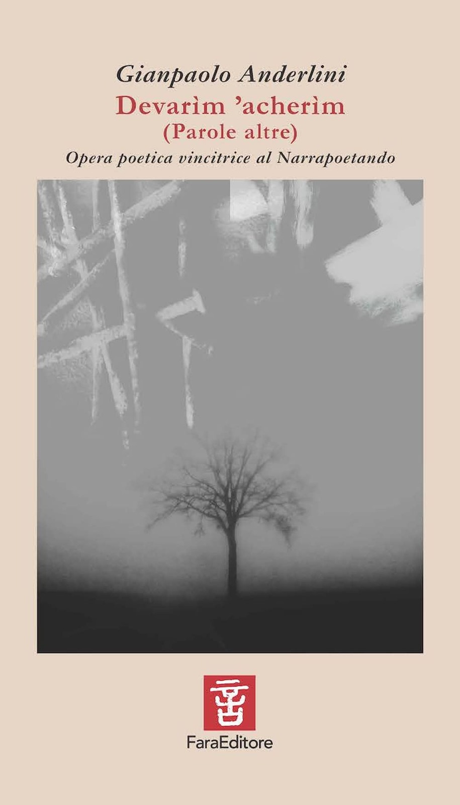 Джанпаоло Андерлини Деварим ачерим (Условно-досрочное освобождение) (Твердый переплет) (ИМПОРТ ИЗ Великобритании)