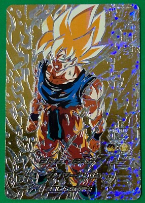 Son Goku SEC BM3-SEC2 Parallel Super Dragon Ball Heroes Japan Card
