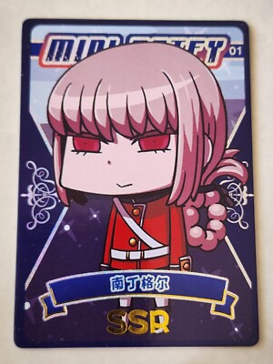 BF Fate Stay Night SSR Card not all chibi Singles Holo | Big Face Studio