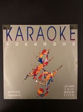 HONG KONG    OK                   28  -              /        /       Laserdisc LD 