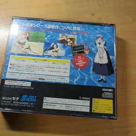 Super Real Mahjong P7 Sega Saturn Japan Import NTSC-J Video Game Manual