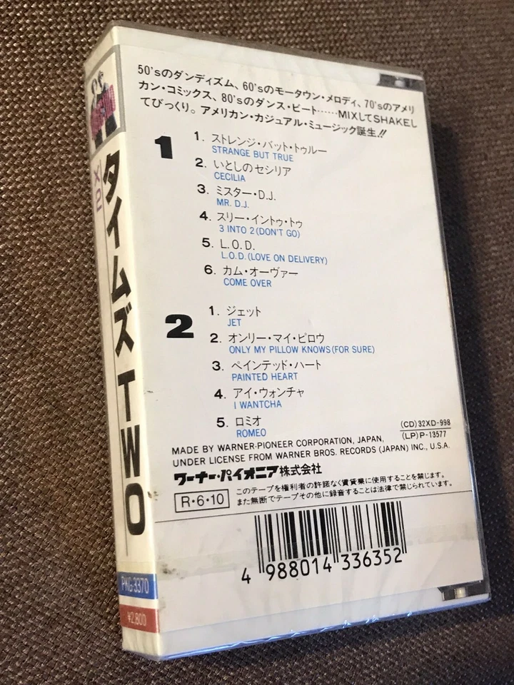 Sealed TIMES TWO X2 JAPAN CASSETTE PKG-3370 w/PROMO STICKER 1988 issue Free S&H - Image 2 of 4