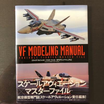Macross Buch Variable Fighter Master Datei VF Modellierungsanleitung