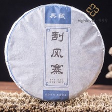 357g Yunnan Pu'er Tea Raw Tea Cake Yi Wu Guafengzhai Pure Material Qizi Cake Tea