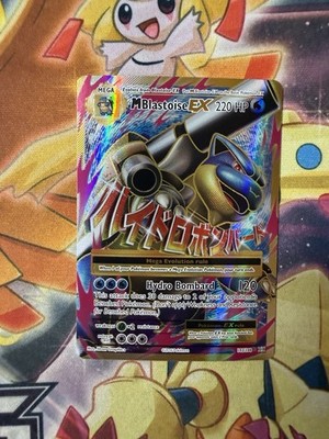 M Blastoise EX (Full Art) Ultra Rare XY - Evolutions 102/108 NM