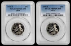 [2-COIN LOT] - 1976 S Proof Clad / Silver Washington Quarters PCGS PR69DCAM