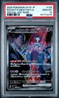 2025 POKEMON JAPANESE SV10-GLORY OF TEAM ROCKET TEAM ROCKET'S MEWTWO EX PSA 10