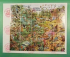 DR WHO 1996 MEXICO FDC WILDLIFE FULL SHEET LR31242