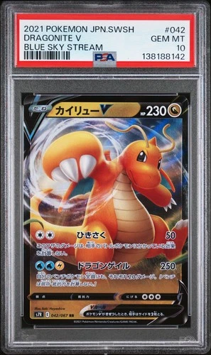 2021 POKEMON JAPANESE SWORD & SHIELD BLUE SKY STREAM #042 DRAGONITE V PSA 10