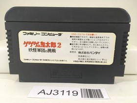 AJ3119 GeGeGe no Kitaro 2 Youkai Gundanno Chousen Nintendo Famicom NES Japan