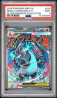2025 Pokemon Mega Charizard X Ex 023 UPC Black Star Promo PSA 9
