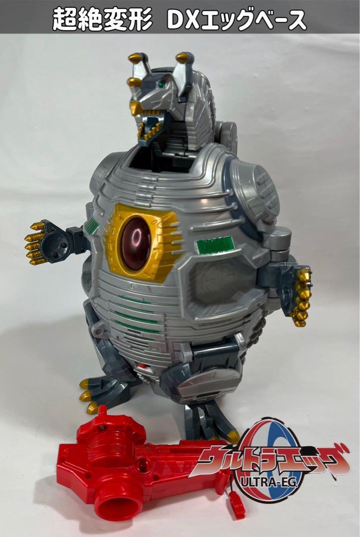 Ultraman Goods Ultra Egg Super transformed DX egg base Anime Goods
