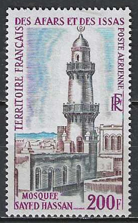 Afars & Issas Scott C55 MNH LotBDP40375