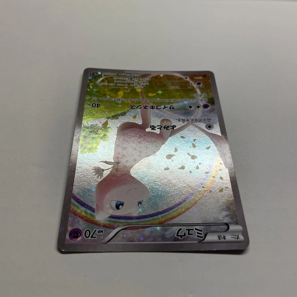Mew 017/036 CP5 Mythical & Legendary Dream Shine 2016 Pokemon Card Japanese - Image 4 of 4