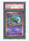 Pokemon PSA 9 Shiny Mew Promo 2001 #151 Corocoro Comics Japanese