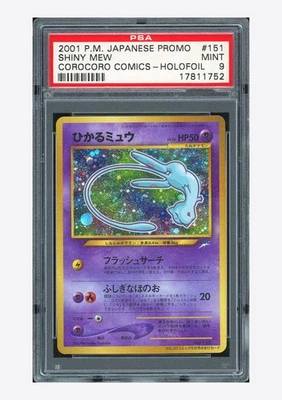 Pokemon PSA 9 Shiny Mew Promo 2001 #151 Corocoro Comics Japanese