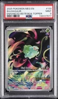 2025 POKEMON MEG EN-MEGA EVOLUTION ENHANCED BOOSTER BOX TOPPER BULBASAUR PSA 9