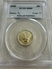 MERCURY SILVER DIME PCGS MS65