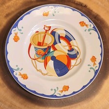 VTG Tiffany  Co Summer Beach Plate 7" Nautical Ocean Sand Toys Sunny Fish