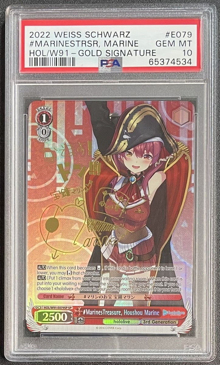 MarinesTreasure, Houshou Marine Hololive Gold Signature MarinesTreasure, Houshou Marine Hololive Gold Signature