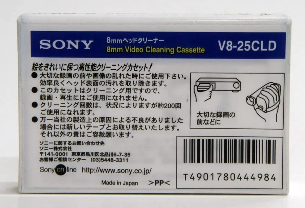 Sony V8-25CLD 8mm / Hi8 / Digital8 Camcorder Video Head Cleaning cassette Japan