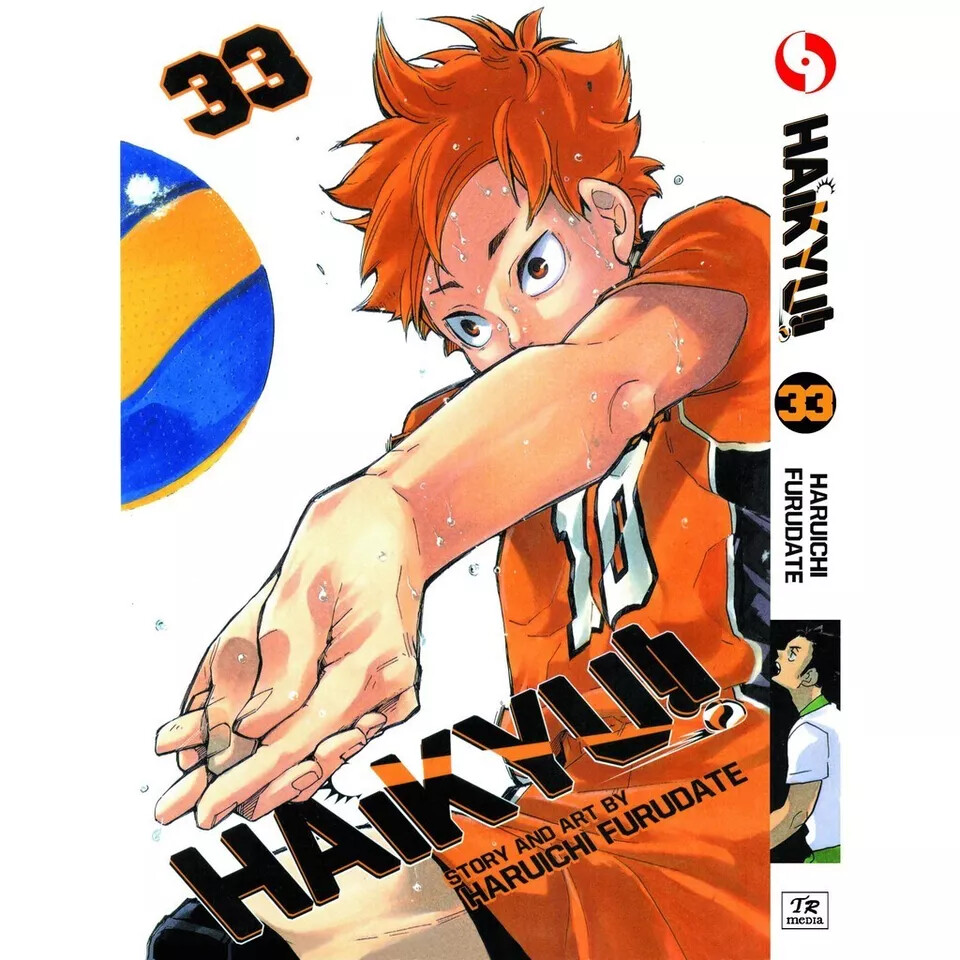Haikyu !! Manga Comic Haikyuu Vol 1 - Vol 45 (End) LOOSE