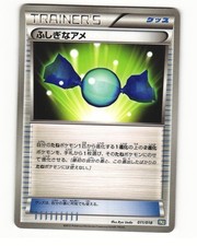 Rare Candy 011/018 2013 White Kyurem EX Deck Pokemon Japanese LP