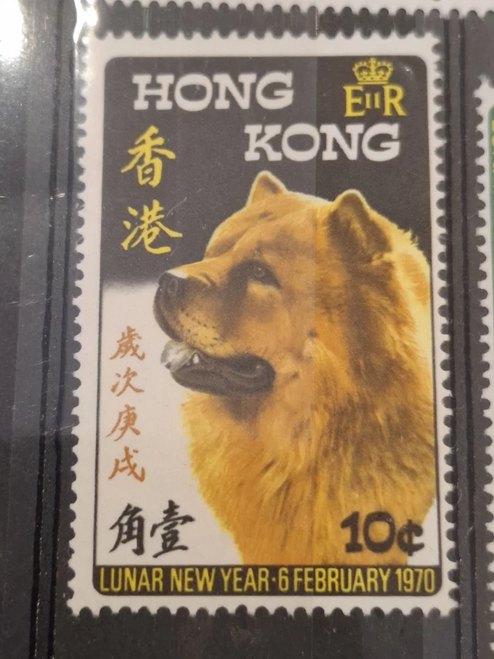 Hong Kong Stamps Chow $1.30 3x$0.10 MNH Vf - Image 4 of 4