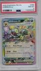 2025 Umbreon Ex Pokemon Pre En-Prismatic Evolutions 060 NM-MT PSA 8