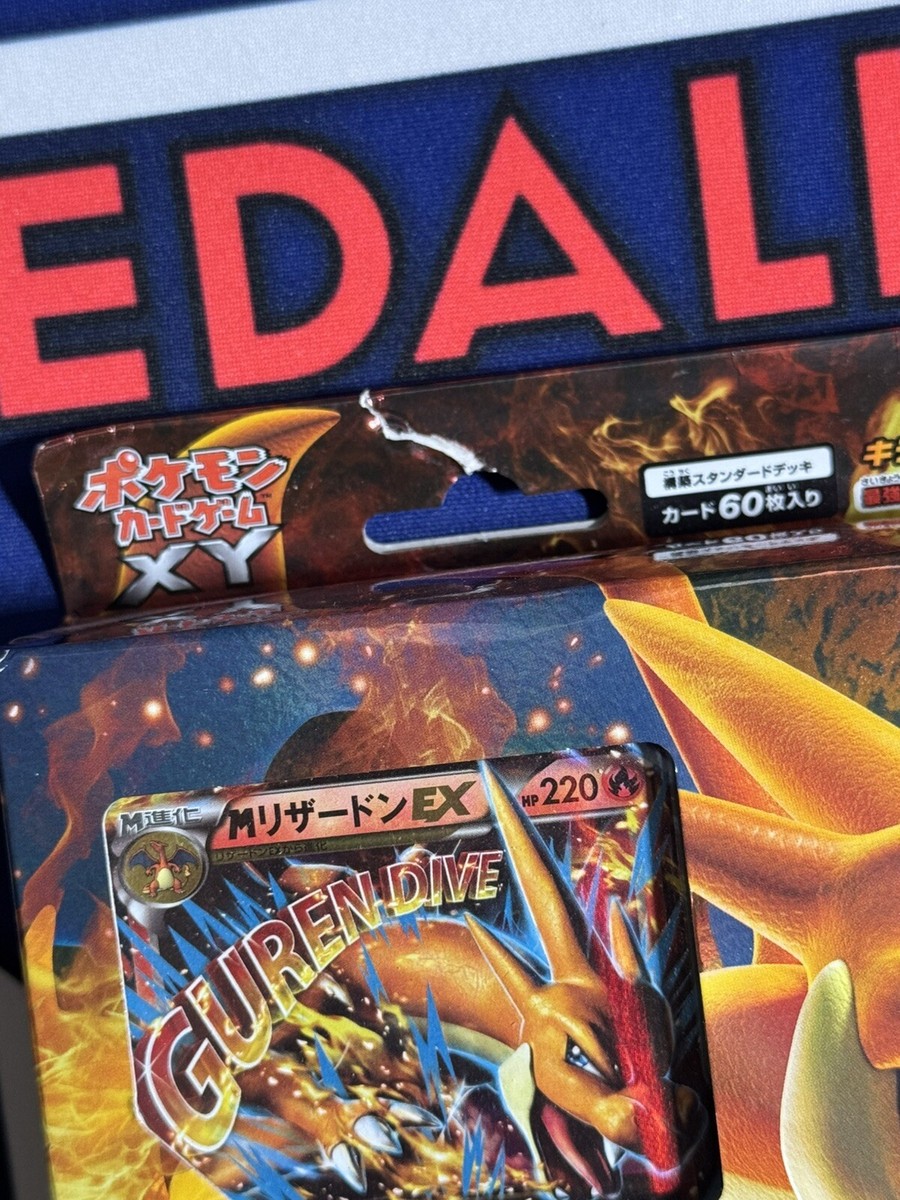 ポケ助 POKEMON XY M CHARIZARD EX JAPANESE MEGA BATTLE DECK SEALED