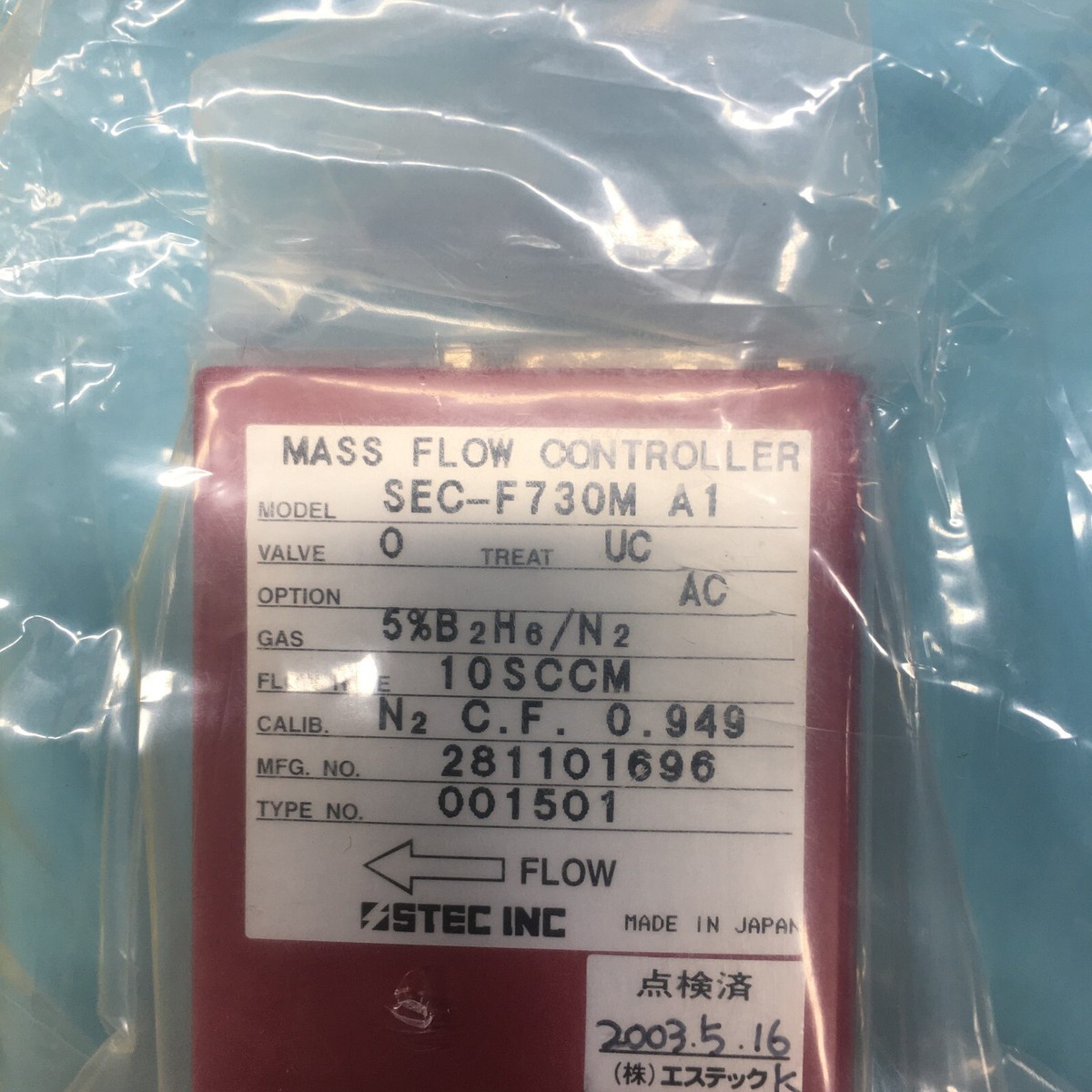 中古HORIBA MASS FLOW CONTROLLER SEC-F730M A1 2SLM 中古HORIBA MASS FLOW CONTROLLER SEC-F730M A1 2SLM