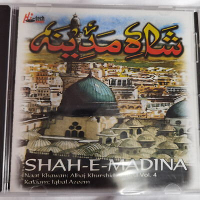 ALHAJ KHURSHID AHMED SHAH E MADINA VOLUME 4 HI TECH NAAT AUDIO CD SAME DAY POST