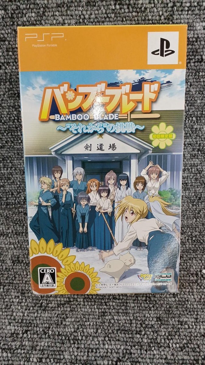 Unopened] Bamboo Blade: Sorekara no Chousen SONY Playstation