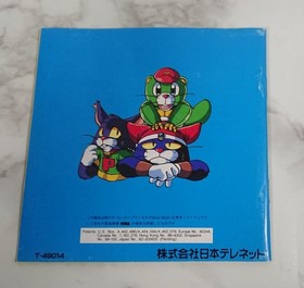 Cosmic Fantasy Story Mega DrIVe Mega CD Japan 2g