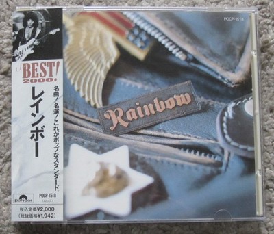 Rainbow - The Best (1990) CD - Japan Version inkl. OBI