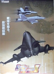 combat 3 super games