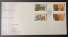 Hong Kong 香港 2004 FDC,  Hong Kong Currency 香港貨幣