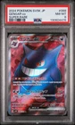 2024 POKEMON JAPANESE SV5K-WILD FORCE SUPER RARE #088 GENGAR EX PSA 8