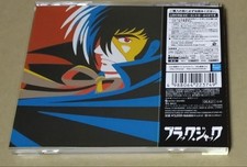 Black Jack sound KARTE 02 Original Soundtrack  CD Comes with a obi sticker Japan