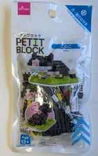DAISO Japan Petit Block Kitten – Mini Building Blocks, Kawaii , Ships from US!
