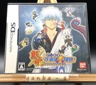 Gintama DS: Yorozuya Daisoudou (Nintendo DS,2006) from japan