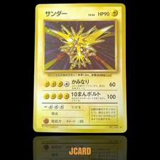 Zapdos #145 Prices | Pokemon Japanese Expansion Pack | Pokemon Cards Zapdos #145 Prices | Pokemon Japanese Expansion Pack | Pokemon Cards