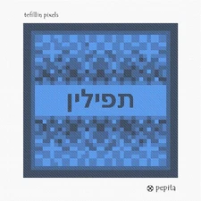Tefillin Pixels Needlepoint Kit or Canvas